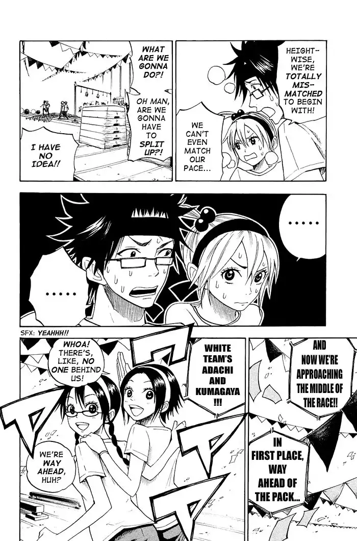 Yankee kun to Megane chan Chapter 86 8